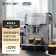 De'Longhi 德龙 Delonghi）咖啡机 S系列 意式全自动咖啡机 家用 一键立享 原装进口 S3 Plus