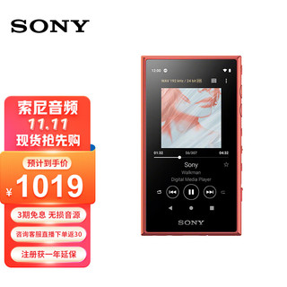 SONY 索尼 NW-A105 音频播放器MP3 16GB 橘色