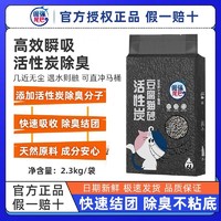 倔强的尾巴 活性炭豆腐猫砂2.3公斤袋装除臭结团猫砂批发特价清仓
