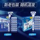 88VIP：Schick 舒适 水次元5手动剃须刀 1刀架7刀头