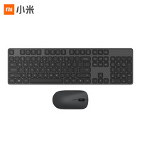 MI 小米 无线键鼠套装键盘鼠标轻薄便携家用办公笔记本USB台式电脑外设