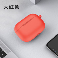 BASIKE 百仕奇 airpods pro保护套液态硅胶苹果无线耳机防滑 防尘防摔 中国红