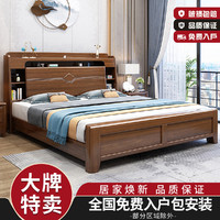 喜宝格 实木床现代中式床双人床1.5米1.8米卧室家具主卧床多功能婚床