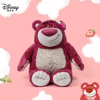 迪士尼乐园度假区 迪士尼正版香味草莓熊公仔毛绒玩具抱枕布娃娃送女生日礼物玩偶男