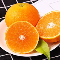 京东生鲜 四川爱媛38号果冻橙 4.5斤尝鲜装 柑橘桔子新鲜水果