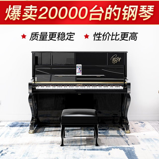 PLUS会员：CAROD 卡罗德 专业演奏考级立式钢琴 CJ3-S智能款