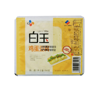 白玉 盒装鸡蛋豆腐 350g 豆制品（2件起售）