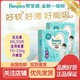 Pampers 帮宝适 一级帮拉拉裤®XXL50片(15-20kg)加加大码尿不湿超薄透气