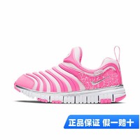 NIKE 耐克 童鞋软底毛毛虫新款男童女童运动鞋儿童休闲鞋DC3272-606