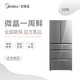 Midea 美的 520升法式五门微晶一周鲜智能双变频一级能效底部散热520WGPZ