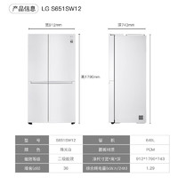 PLUS会员：LG 乐金 S651SW12 十字对开门冰箱 647L