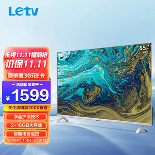 Letv 乐视 超5系列 X55 液晶电视 55英寸 4K