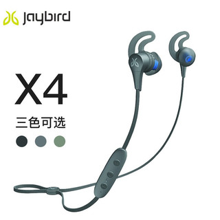 logitech 罗技 JayBird X4 入耳式颈挂式蓝牙耳机 风暴灰