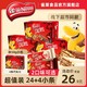 Nestlé 雀巢 威化脆脆鲨饼干530g巧克力口味学生休闲小包装网红零食小吃