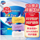 Safeguard 舒肤佳 100gx3香皂(纯白清香+柠檬清香+薰衣草)特惠三块装