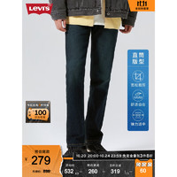 Levi's 李维斯 514直筒经典五袋男士牛仔裤 00514-1240