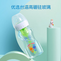 布朗博士 正品新生婴儿防胀气宽口径玻璃奶瓶0-6个月1岁以上防呛奶