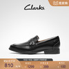 Clarks 其乐 男士春夏乐福鞋英伦商务一脚蹬舒适透气真皮休闲皮鞋