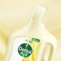 Dettol 滴露 3合1衣物柔顺除菌液 1L 阳光金盏花