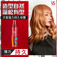 VS 沙宣 强力持久造型啫喱水 150ml