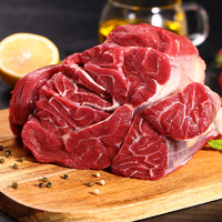 88VIP：农夫好牛 牛腱肉 2kg