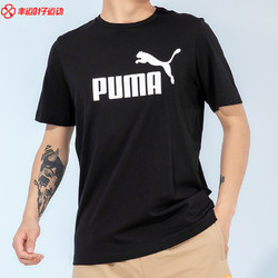 PUMA 彪马 男子 生活系列 90s Retro Tape Tee 运动 短袖 579516 01 黑色 M码