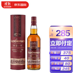 格兰多纳（Glendronach）12年 苏格兰 单一麦芽威士忌 洋酒 700ml