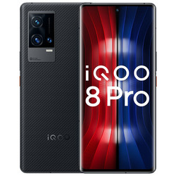 vivo iQOO 8 Pro 5G智能手机 12GB+512GB