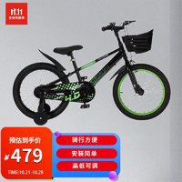 小龙哈彼 hd小龙哈彼 儿童自行车男女款单车山地单车 脚踏车 18寸 绿色 LB1875-A-V008K