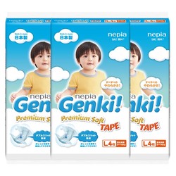 nepia 妮飘 GENKI进口拉拉裤纸尿裤柔软尿不湿多尺码可选试用装3包12片