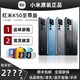 MI 小米 、：Redmi 红米 K50 至尊版 5G智能手机 12GB+512GB