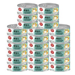 Wanpy 顽皮 汤汁型猫罐头 鸡肉+鲣鱼 80g*24罐
