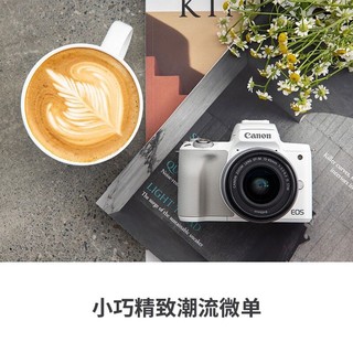 Canon 佳能 EOSm50二代入门级微单反高清旅游数码学生款2代美颜vlog自拍照相机 M50  II 白色单机身