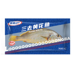 GUOLIAN 国联 三去黄花鱼 1kg 2条