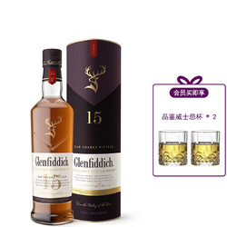 Glenfiddich 格兰菲迪 12/15/18/21年（Glenfiddich）单一麦芽威士忌洋酒700ml 格兰菲迪15年