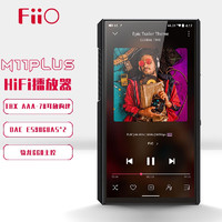 FiiO 飞傲 M11 Plus HiFi播放器mp3无损音乐安卓便携蓝牙WiFi平衡DSD解码 黑色