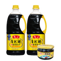 luhua 鲁花 自然鲜酱香酱油1L*2+自然鲜黄豆酱208g厨房调味品组合