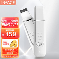 inFace 茵菲斯 小米有品 黑头铲超声波铲皮机黑头仪