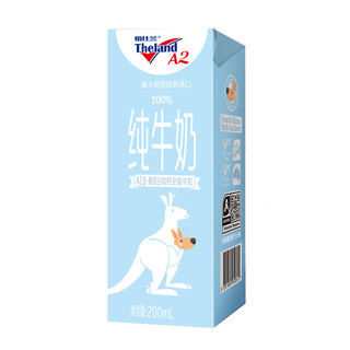 Theland 纽仕兰 A2β-酪蛋白 高钙全脂牛奶 200ml*12盒 礼盒装