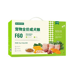 食物链 小佩食物链小仙豆F60低温鲜煮无谷低敏鸭肉磷虾狗粮鲜粮软粮成犬粮老年犬湿粮主粮 鸭肉磷虾2kg