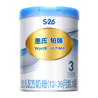 88VIP：Wyeth 惠氏 S-26铂臻 幼儿奶粉 3段 780g*2罐
