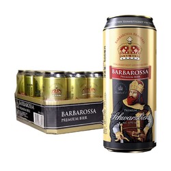 BARBAROSSA 凯尔特人 黑啤酒500ml*24听 整箱装 德国原装进口