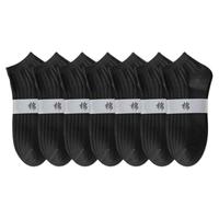 HEILAN HOME 海澜优选 男士船袜套装 7双装 黑色 38-44