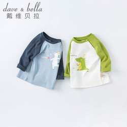 DAVE&BELLA 戴维贝拉 男童T恤儿童上衣童装秋装宝宝婴儿衣服男孩打底衫DBJ18131白色140cm