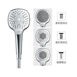 hansgrohe 汉斯格雅 26813407 柯洛玛 节水手持花洒