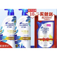 海飞丝 致美水润洗发露套装 450ml*2（赠洗发水 200ml)