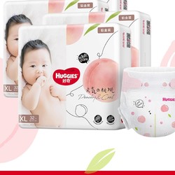 HUGGIES 好奇 铂金装 婴儿纸尿裤 XL128片