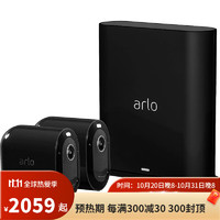 NETGEAR 美国网件 网件（NETGEAR） Arlo Pro 3代 黑色新款无线网络摄像头 2K视频拍摄 160度对视野 黑色 单摄像头无基站