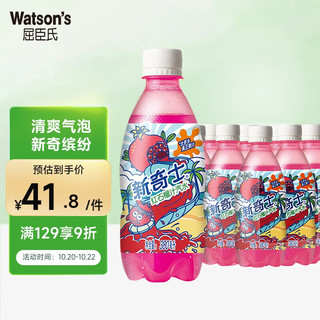 watsons 屈臣氏 新奇士红石榴汁汽水 碳酸饮料 含果汁的汽水 380ml*15瓶 整箱装