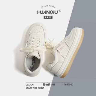HUANQIU 环球 女鞋小白鞋女秋季圆头板鞋 ZX2174皮面-米色
